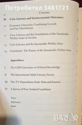 Civic Literacy. How Informed Citizens Make Democracy Work, снимка 3 - История, политика и общество - 56715664