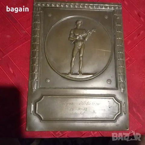 Бронз, България, Истанбул, 1932 г., снимка 2 - Антикварни и старинни предмети - 56741535