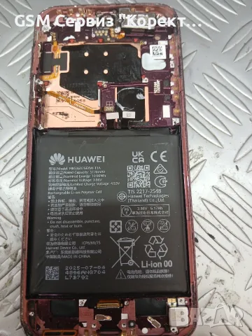 Батерия,  слушалка и бутони за усилване на Huawei Pura 80 Pro