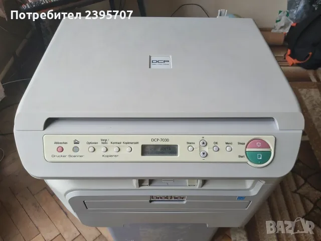 Мултифункционално устройство (принтер, скенер и копир) Brother DCP-7030 за части или поправка