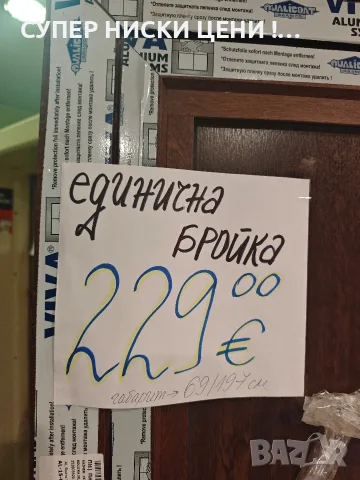 Нова алуминиева врата за баня орех, снимка 2 - Врати за баня - 56726582