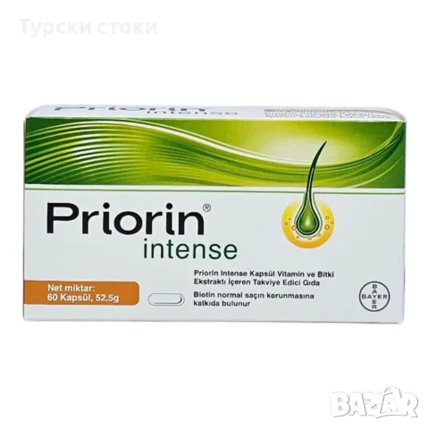 Priorin Intense – 60 капсули