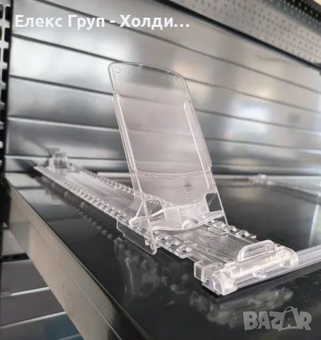 Ръчен избутвач/ пушър  за рафтове (380 мм)
