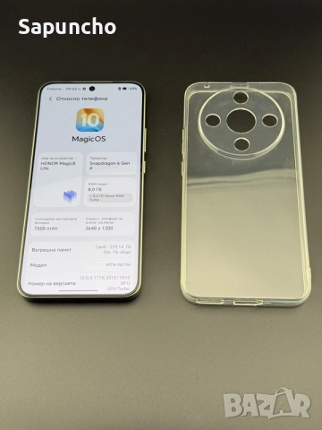 телефон Honor Magic 8 , снимка 2 - Телефони с две сим карти - 56698020