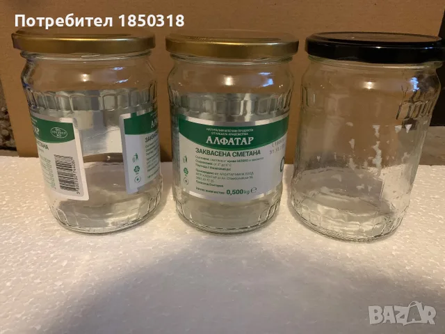 Буркани на винт, снимка 2 - Буркани, бутилки и капачки - 56707479