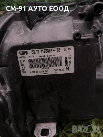 фарове бмв “1”Е87 2004-2013, снимка 6 - Аксесоари и консумативи - 56555723
