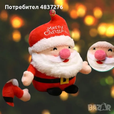 Плюшена играчка Дядо Коледа, снимка 2 - Плюшени играчки - 56628937