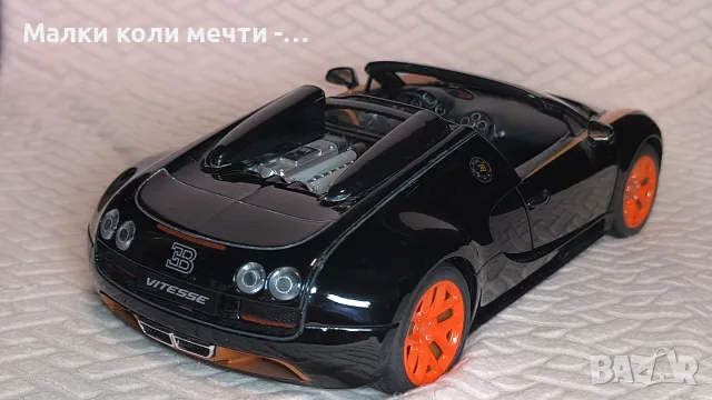 Метална кола Bugatti , мащаб 1:18, снимка 4 - Колекции - 56567649