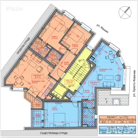 Продавам 3 стаен в центъра , снимка 6 - Апартаменти - 56681584