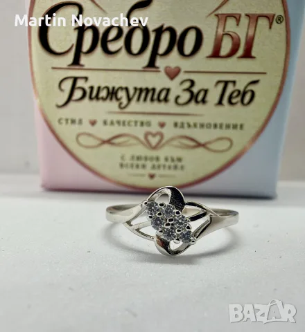 Сребърен пръстен с цирконии, снимка 5 - Пръстени - 56599259