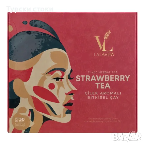 Lalavita Strawberry Tea – билков чай с аромат на ягода, 30 сашета