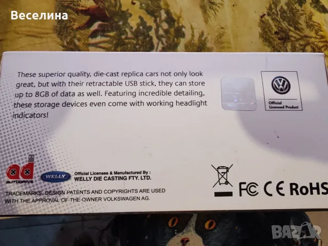    червена USB флаш памет с капацитет 8 GB, снимка 2 - USB Flash памети - 56657627