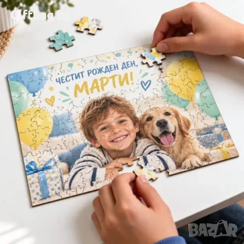 Персонализиран дървен пъзел, снимка 2 - Игри и пъзели - 56713751