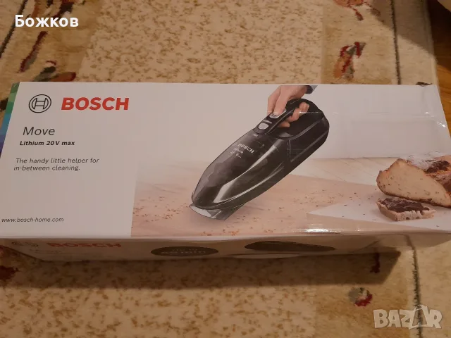 Ръчна прахосмукачка без торба Bosch - Move BHN20L, снимка 2 - Прахосмукачки - 56729982