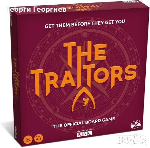 The Traitors настолна игра
