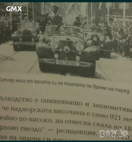 Адолф Хитлер - Фюрерът , снимка 6 - Списания и комикси - 56564875
