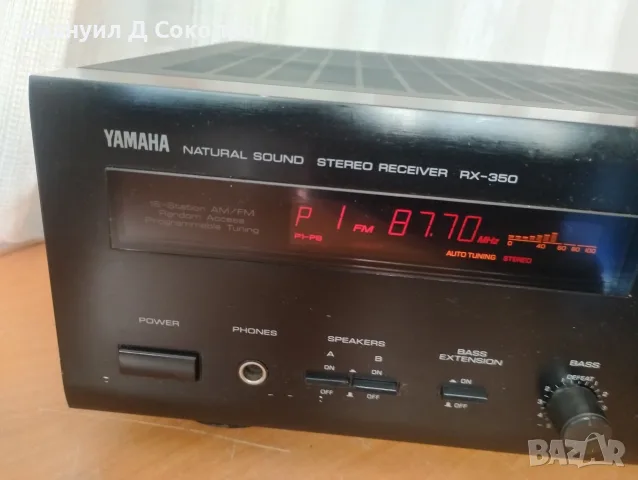 Yamaha стерео ресивър RX-350, снимка 4 - Ресийвъри, усилватели, смесителни пултове - 56597839