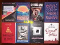 Много книги на цена 5€ за брой , снимка 9