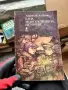 Книги разннобразни, снимка 5