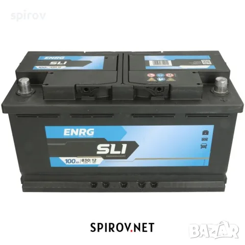 Стартов акумулатор ENRG 12V 100Ah/830A CLASSIC, снимка 3 - Аксесоари и консумативи - 56241514