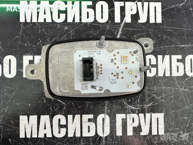 Баласт Led модул DRL платка за фар за Renault Megane 4 B105443-B