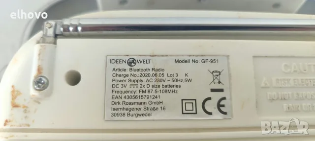 Радио Ideen Welt GF-951, снимка 3 - Радиокасетофони, транзистори - 56608067
