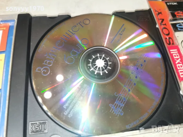 ЗАЙЧЕНЦЕТО БЯЛО ТЕАТЪР ПАН CD 2310261032H2E8R, снимка 3 - CD дискове - 56620906