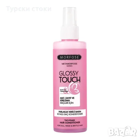 Morfose Glossy Touch – двуфазен балсам за блясък с гликолова киселина и серамиди, 200 мл