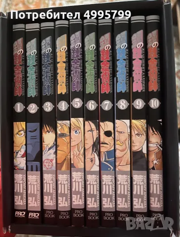 Manga, Funko pop, снимка 4 - Списания и комикси - 56746682