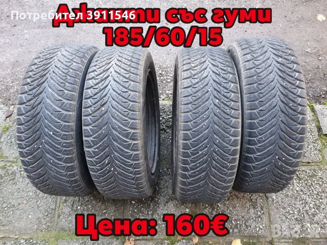 Opel Astra F GSi части