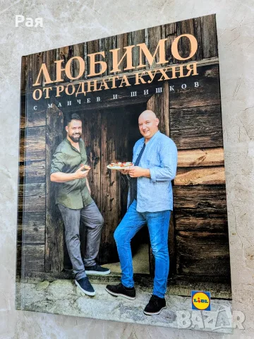 Лот 5 книги+ Подарък , снимка 4 - Художествена литература - 56561757