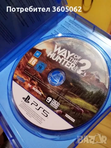 Way of the hunter 2 , снимка 3 - Игри за PlayStation - 56554812