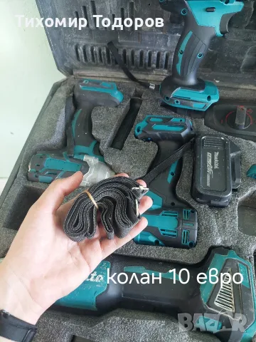 Макита комплект , снимка 12 - Бормашини - 56552863