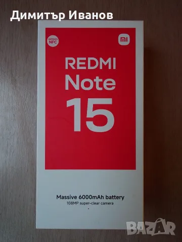 Xiaomi Redmi Note 15 - 128GB., снимка 4 - Xiaomi - 56749004