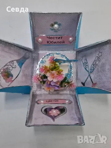 Експлодираща кутия за рожден ден , снимка 4 - Подаръци за мъже - 56585308