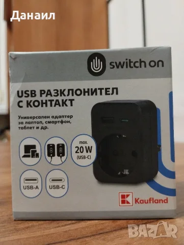 USB РАЗКЛОНИТЕЛ С КОНТАКТ