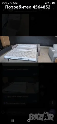 Италиански Диван функция сън