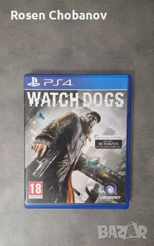 Watch Dogs ps4 exclusive edition 