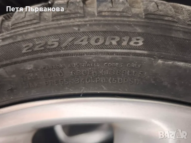 Джанти за Мини 18", снимка 12 - Гуми и джанти - 56645594
