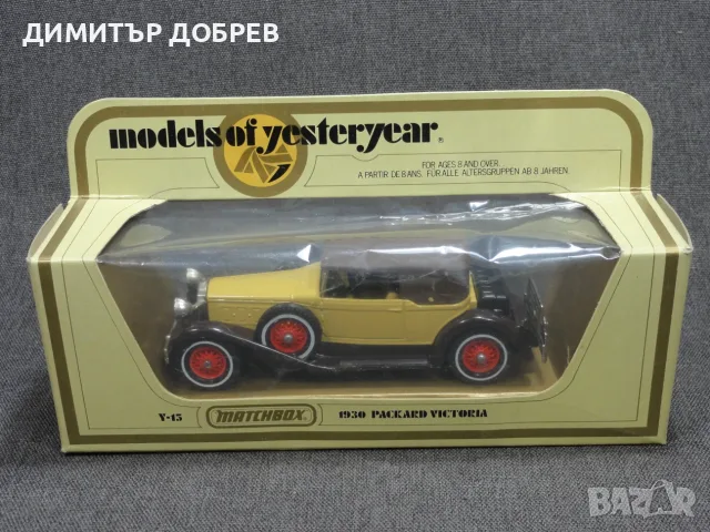 СТАРА РЕТРО МЕТАЛНА КОЛИЧКА MATCHBOX MODELS OF YESTERYEAR Y-15 1930 PACKARD VICTORIA ENGLAND