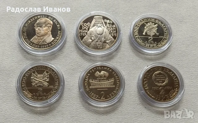 Нови Колекционерски Юбилейни Монети.