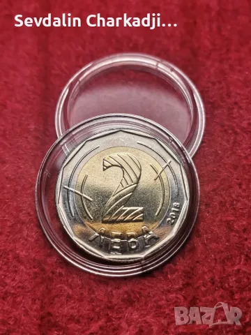 2 лева 2018г. Българско председателство на ЕС - UNC, снимка 2 - Нумизматика и бонистика - 56639582
