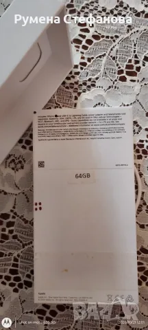iPhone 12 mini Нов, снимка 4 - Apple iPhone - 56593623