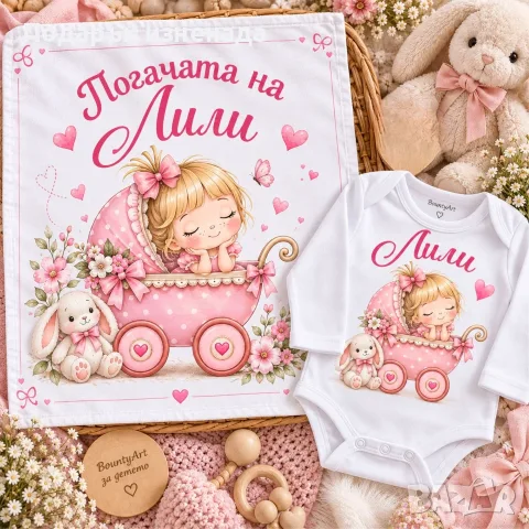 Кърпа за бебешка погача / месал за момиче, снимка 8 - Комплекти за бебе - 55069194