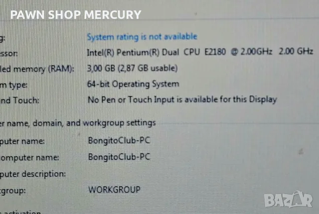 Продавам  PC компютри..., снимка 3 - За дома - 19984545
