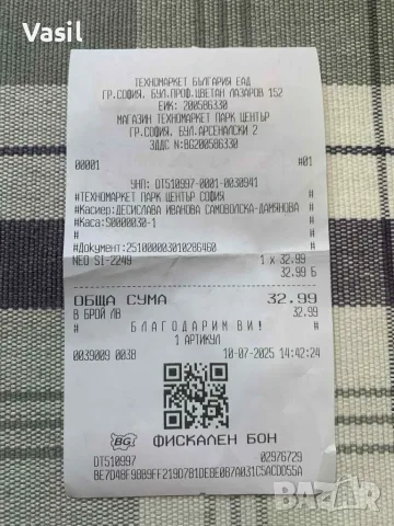 Ютия NEO Steam Iron SI-2249, снимка 5 - Ютии - 56643972