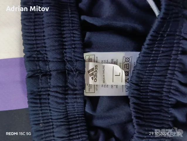 Летен екип на Реал Мадрид, снимка 6 - Футбол - 56718191