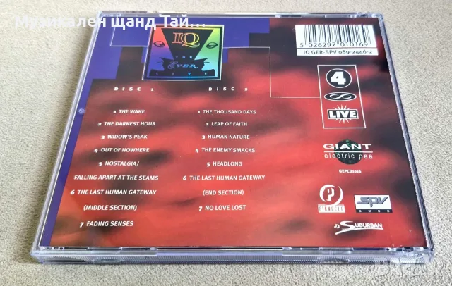 Компакт Дискове - Рок - Метъл: IQ – Forever Live - 2 CD, снимка 2 - CD дискове - 56598807