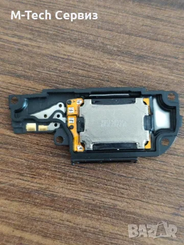 Блок звънец за Xiaomi Redmi 15C