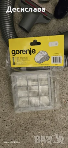 Прахосмукачка Gorenje 2300W, снимка 8 - Прахосмукачки - 56616487